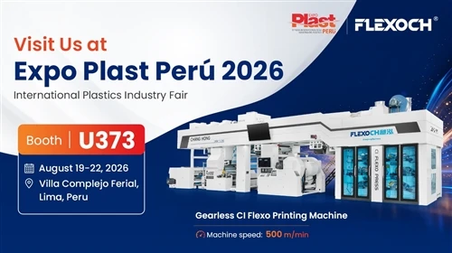 CHANGHONG FLEXO 인쇄기 제조업체, 리마에서 열리는 EXPO PLAST PERÚ 2026에 전시